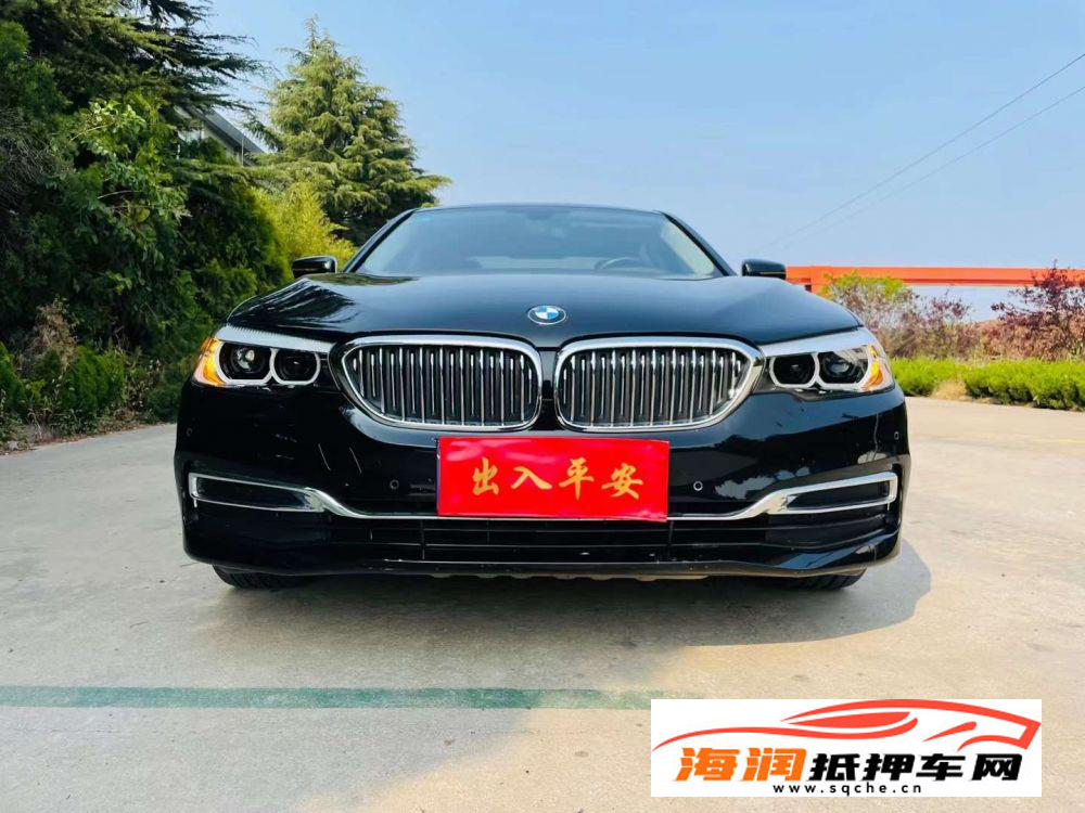 20年宝马525Li，2.0T豪华版宝马5系