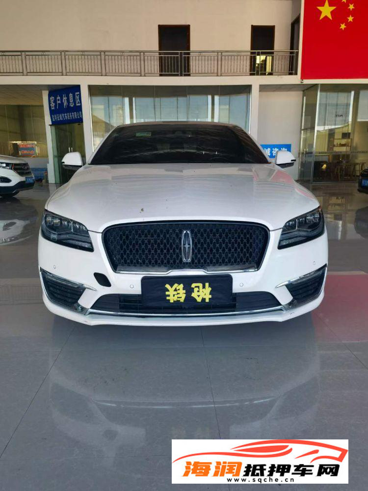 18年纯进口林肯MKZ，2.0T最顶配林肯MKZ(进口)