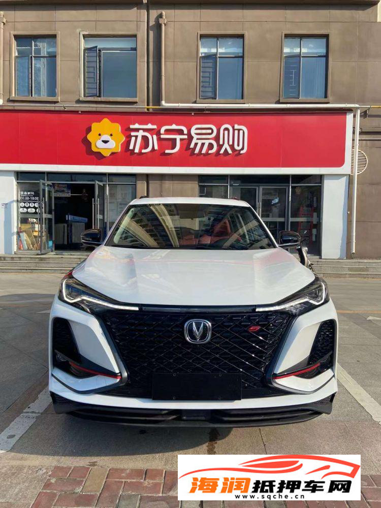 长安轿车 长安CS75 PLUS 2021款 长安CS75 PLUS 1.5T 自动豪华型