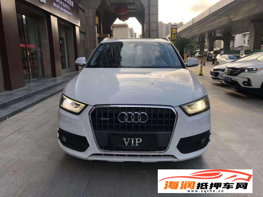 奥迪Q3 2015款 奥迪Q3 35 TFSI 进取型