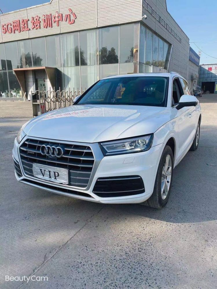 奥迪Q5L 2020款 奥迪Q5L 40 TFSI 荣享进取型